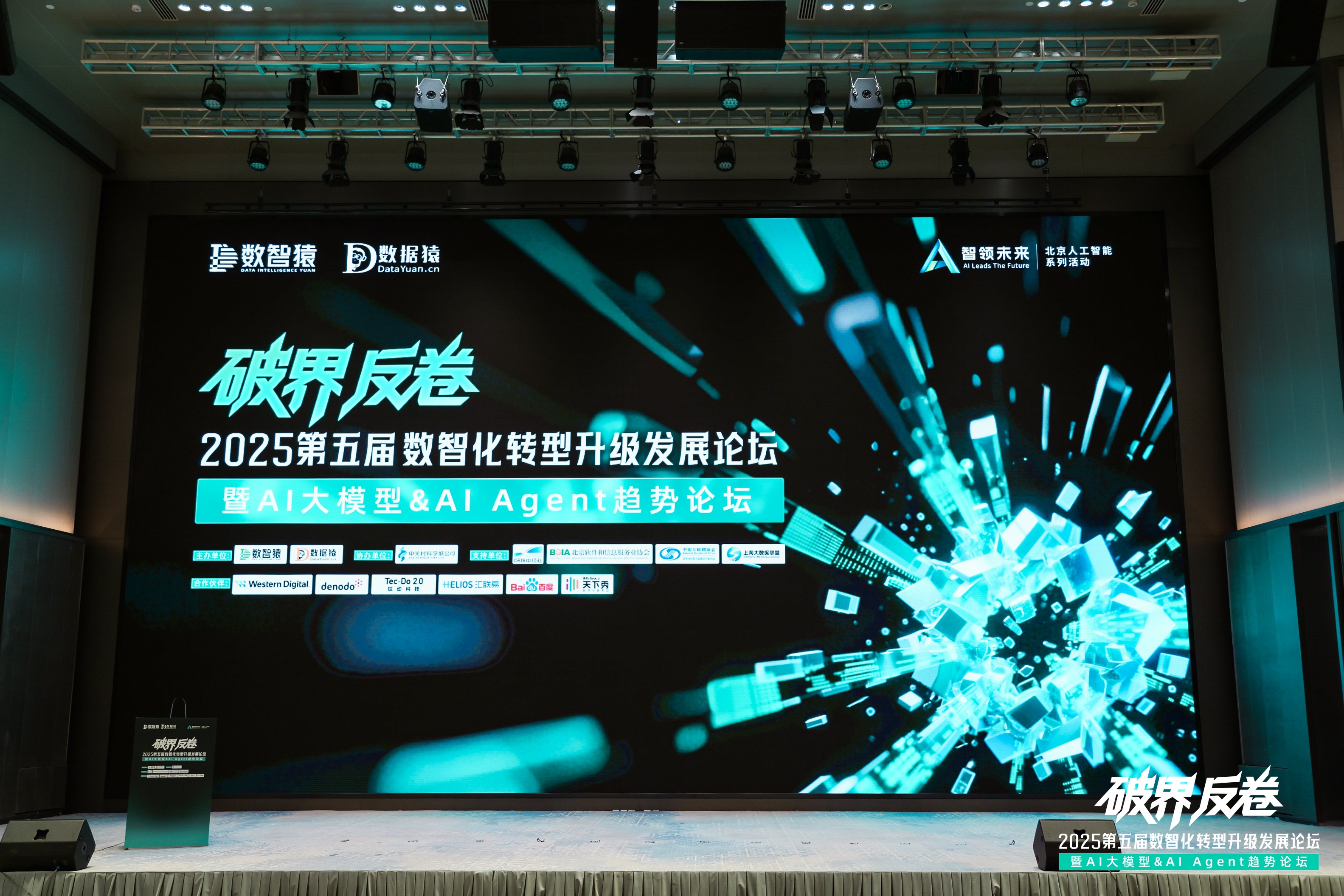 维多利亚VIC集团破局汽车分期风控难题：金易融案例斩获行业标杆